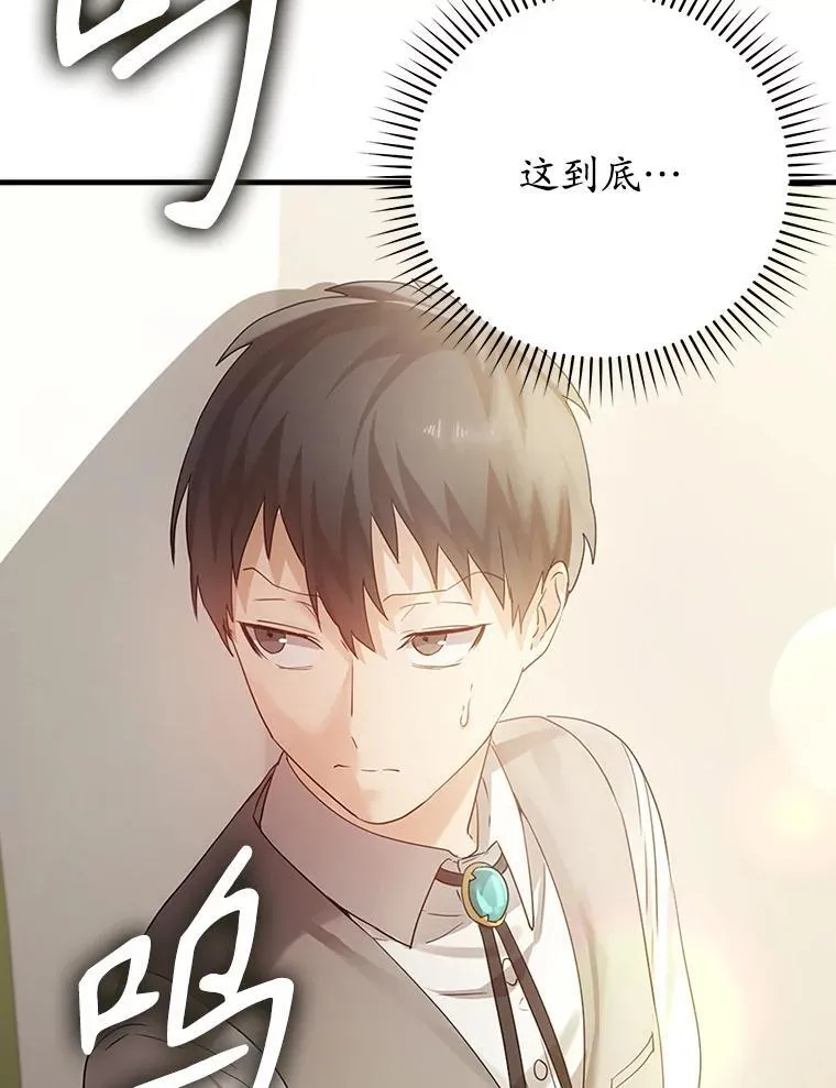 3.决定救下皇女152