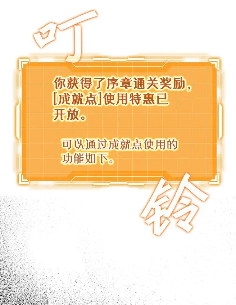 7.卖卷轴90