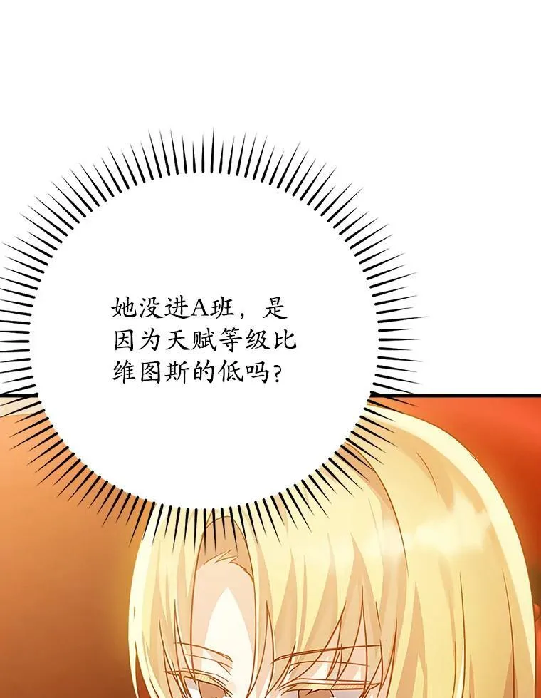 13.迎新会42