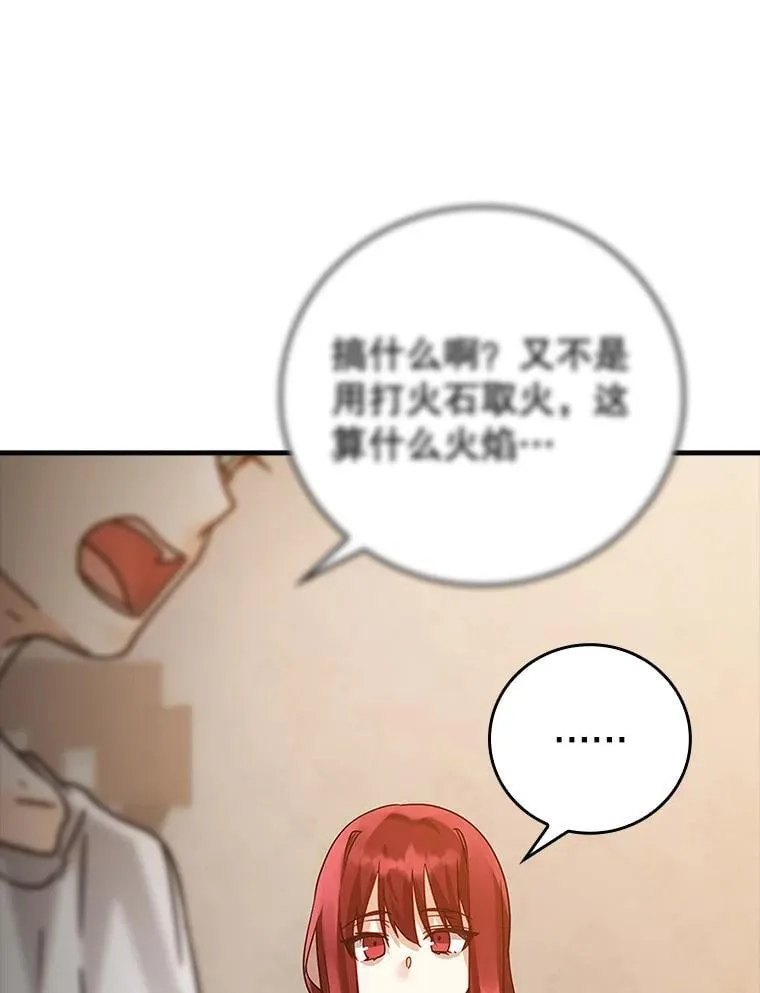 11.入学准备111