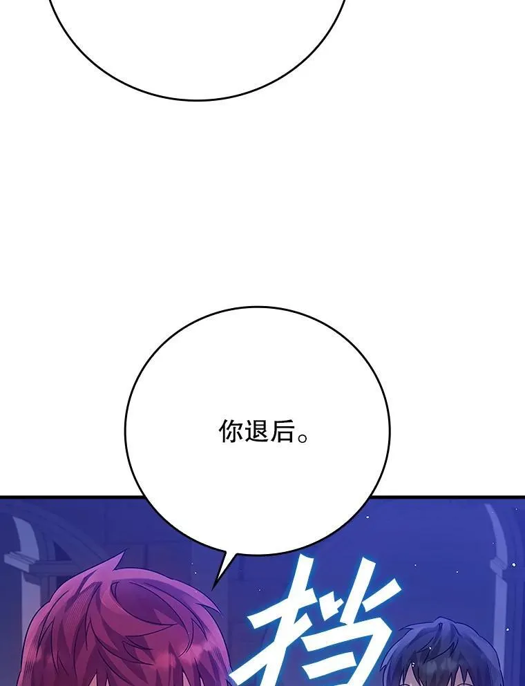 5.回到魔王城157