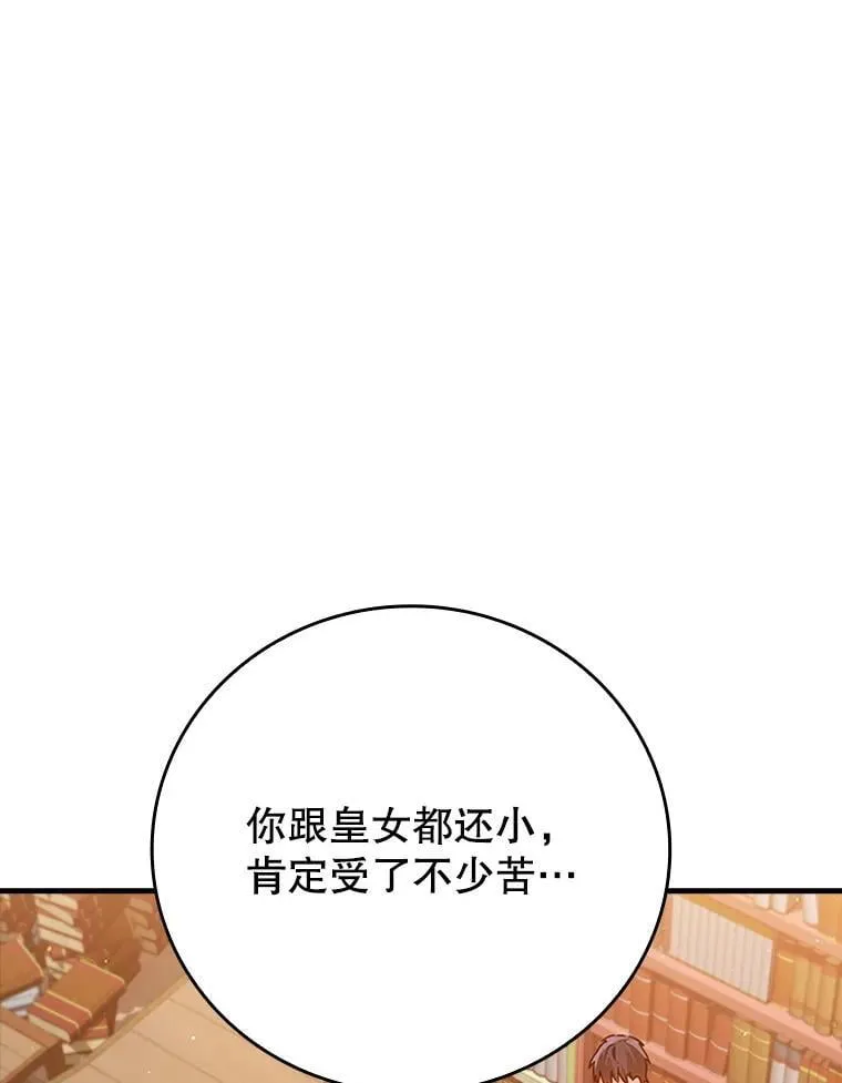 8.找到艾莱丽斯42