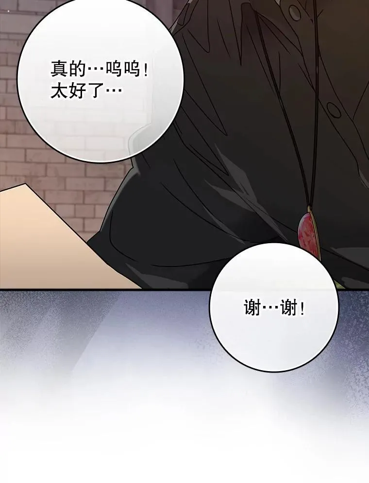 32.他还活着54