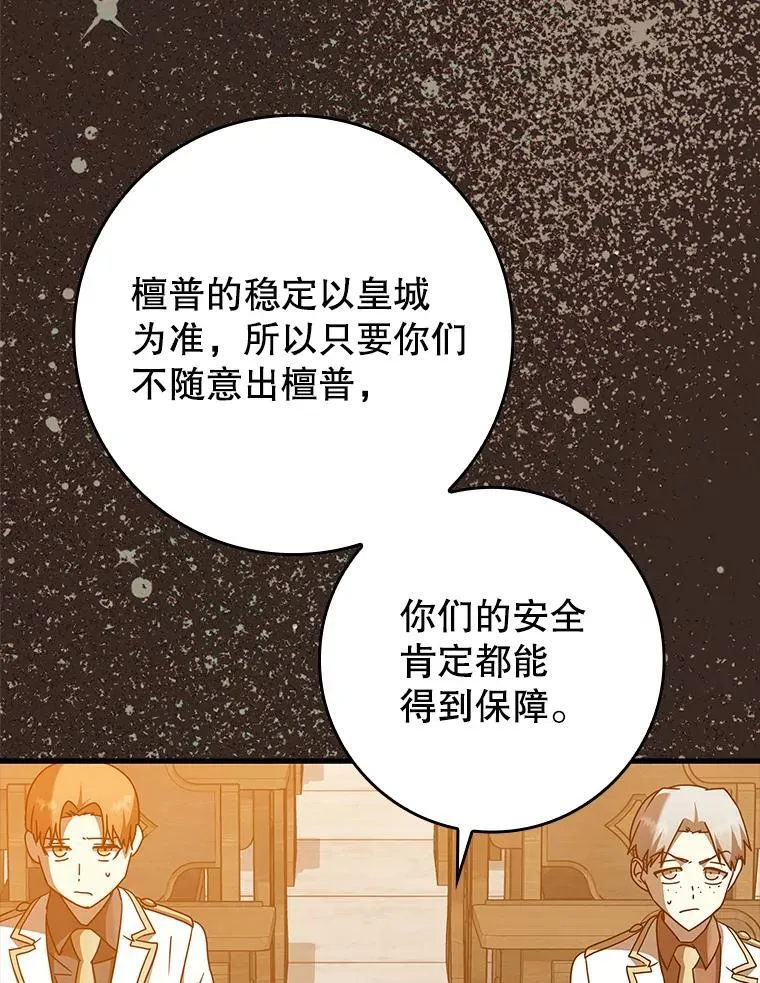 42.阻止休学2