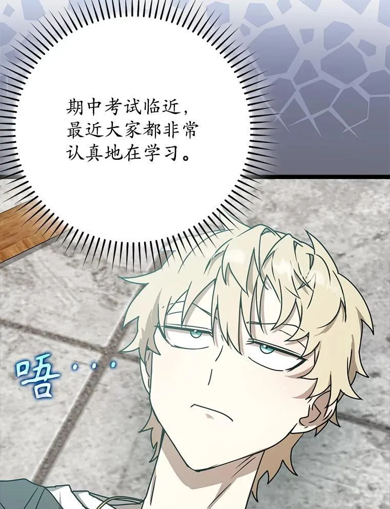 48.期中考试任务37
