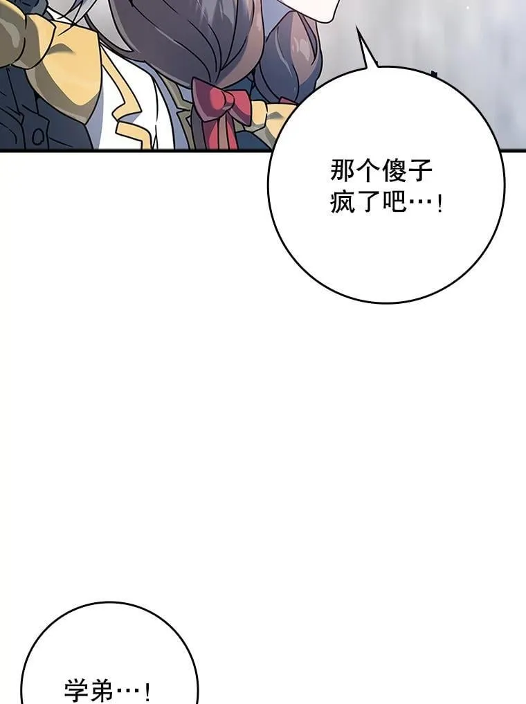 29.自我暗示觉醒108