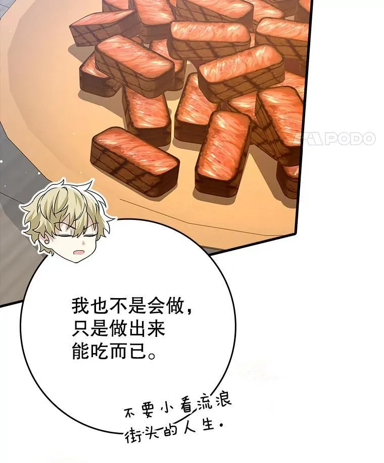 43.走近的契机37