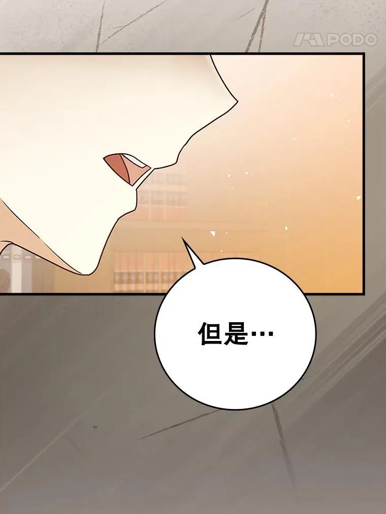 16.凯尔被训27