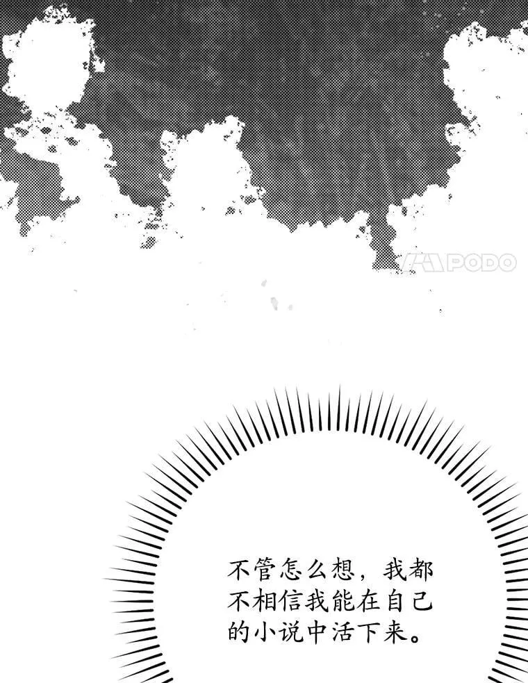 1.被差评气死88