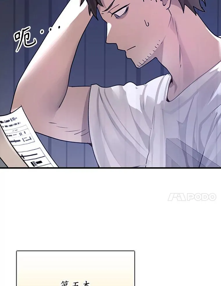 1.被差评气死91