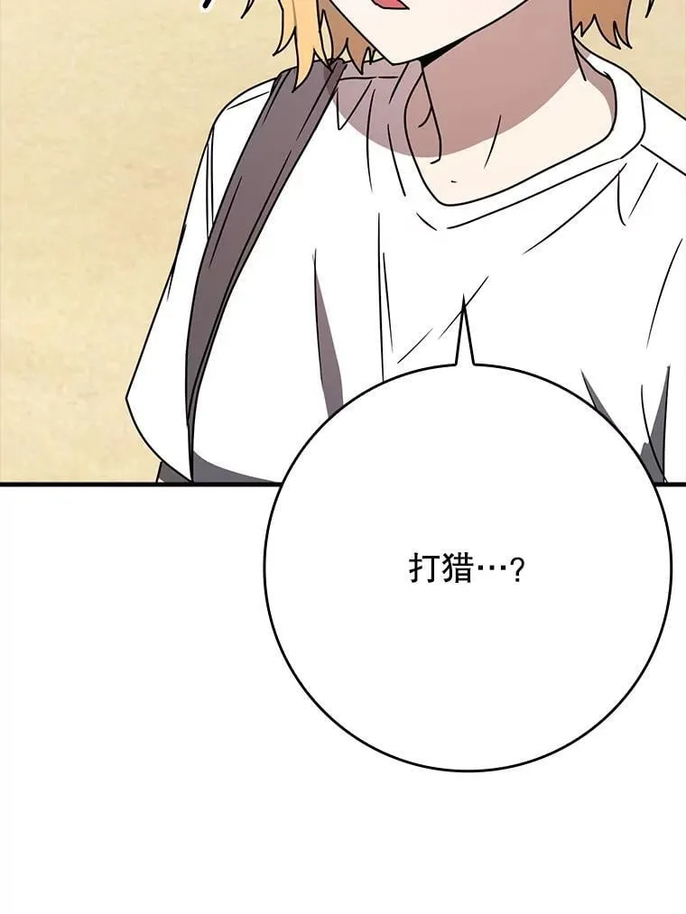 51.到达无人岛145