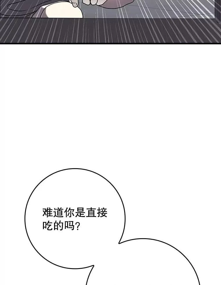 26.教艾伦做饭41