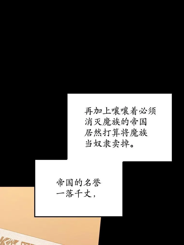 39.庆功祭结束77