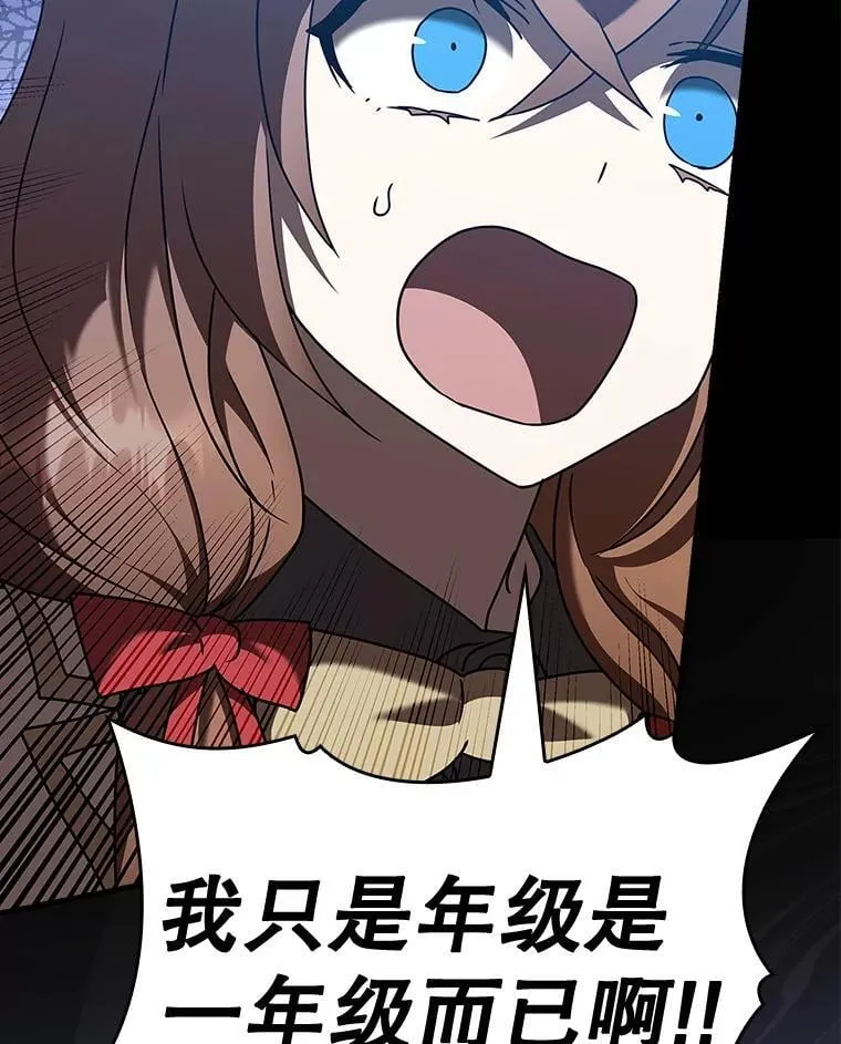 42.阻止休学132