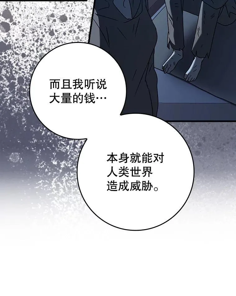 38.公主殿下110