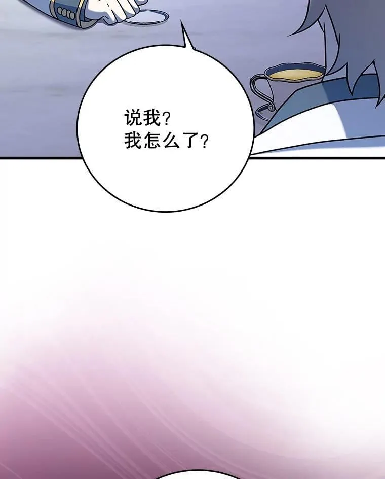 20.跟皇子谈话12