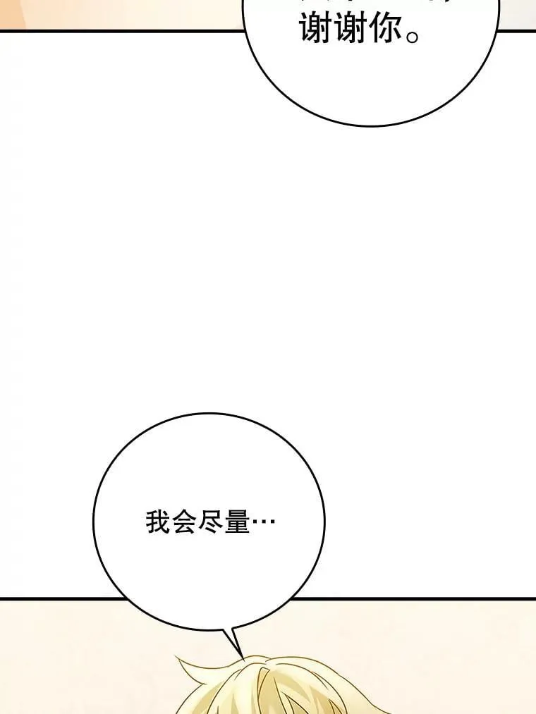 11.入学准备121