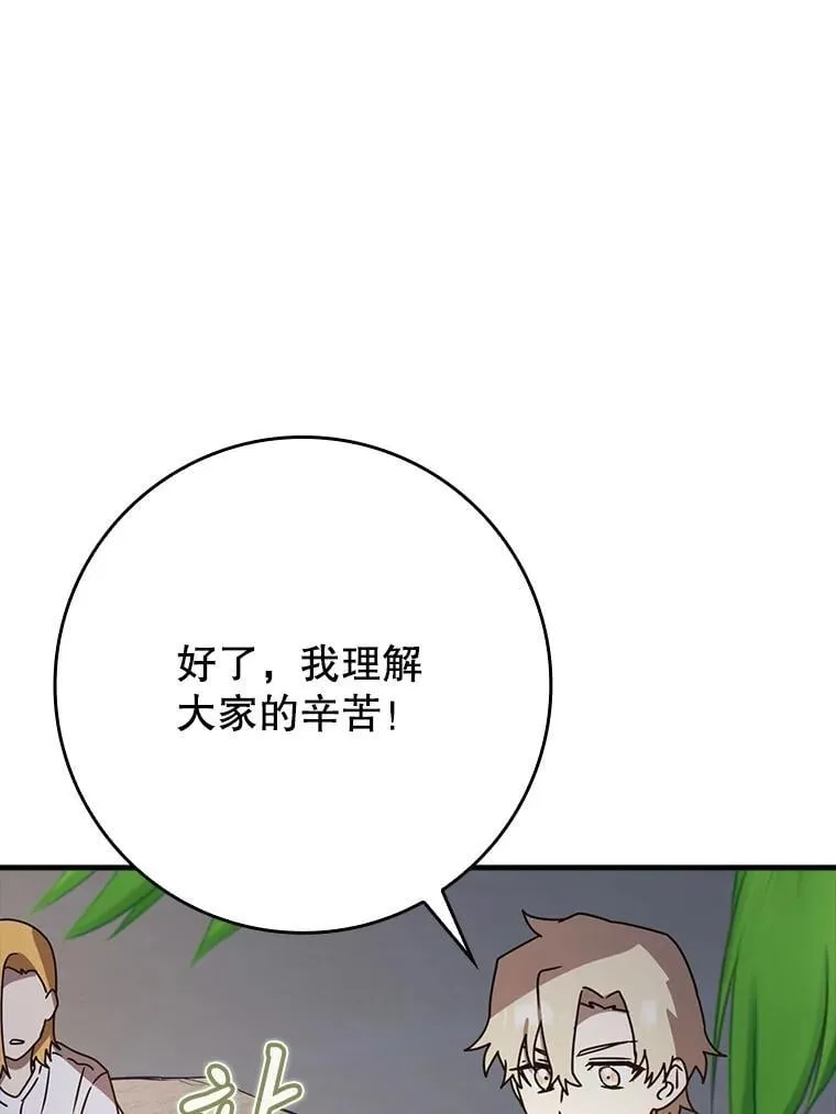53.第一晚53