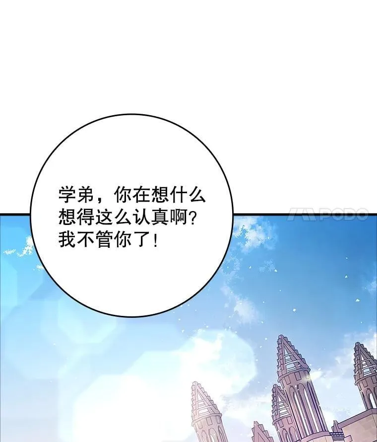 27.你想赢吗58