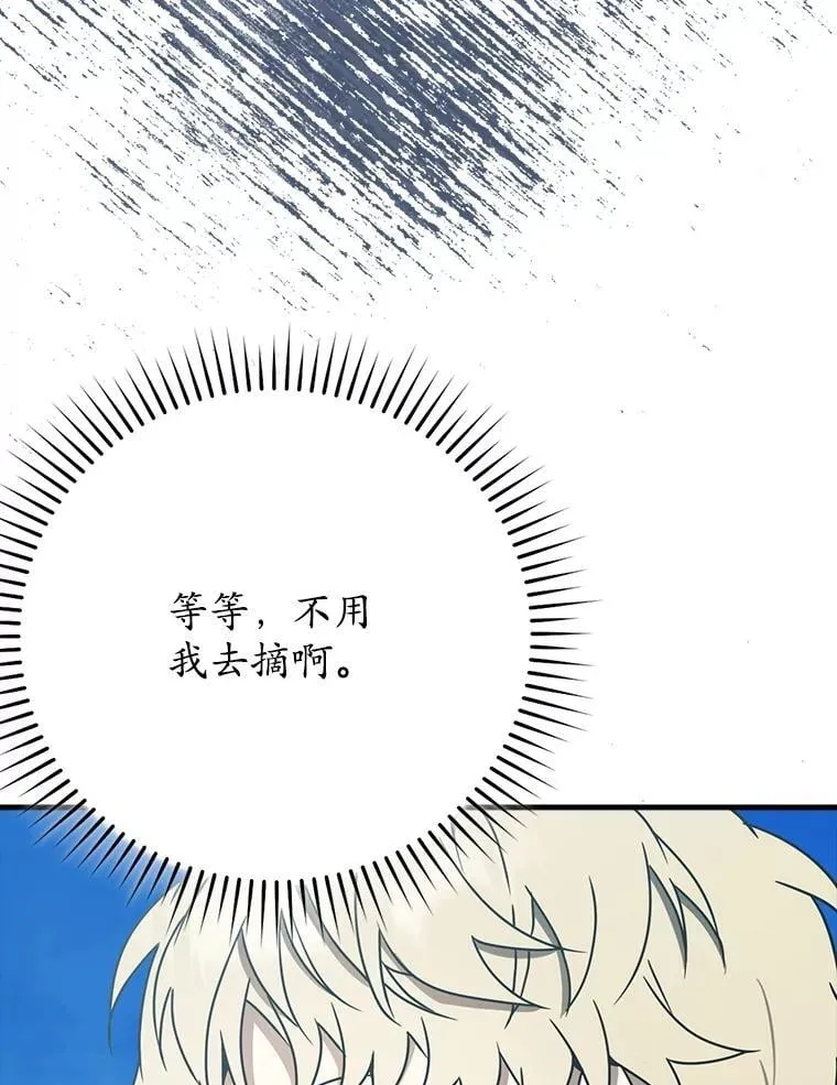 52.无人岛第一天61
