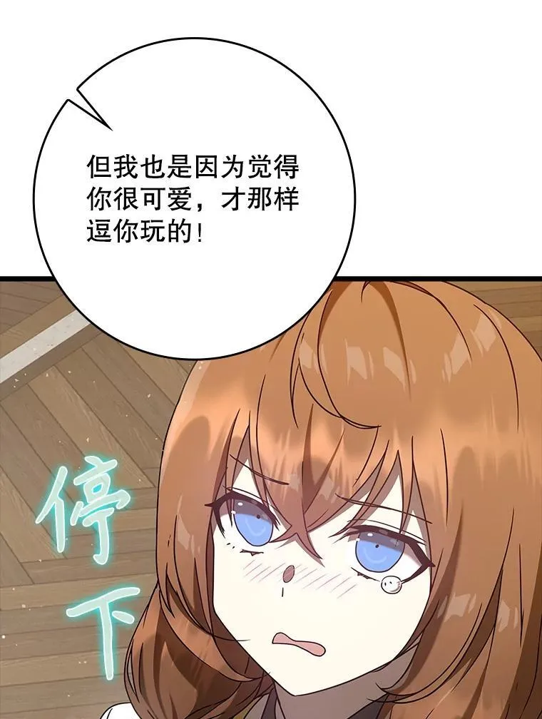 31.互相道歉14
