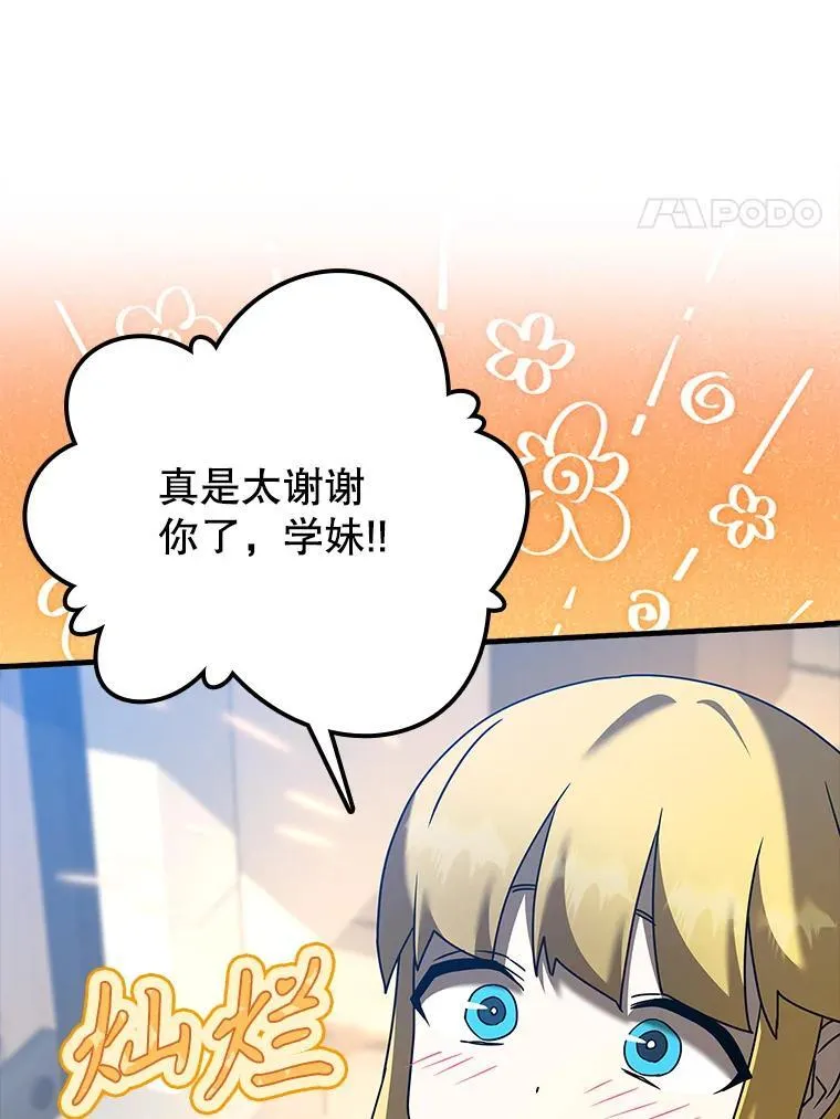 40.无需激活81