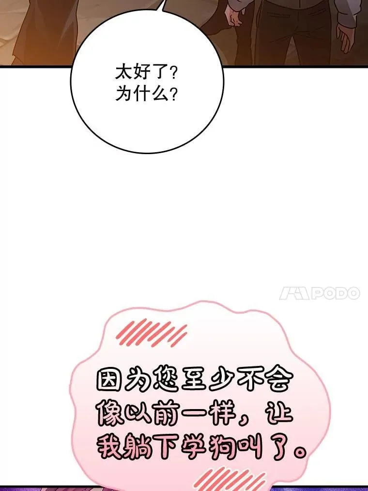 9.渗透组43