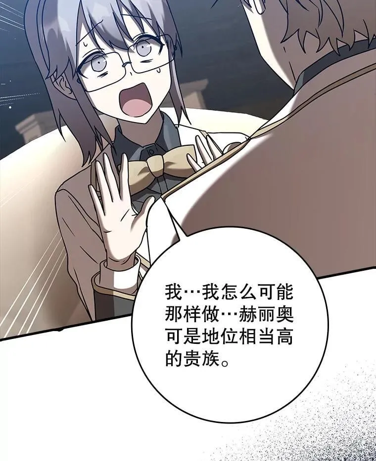 42.阻止休学72