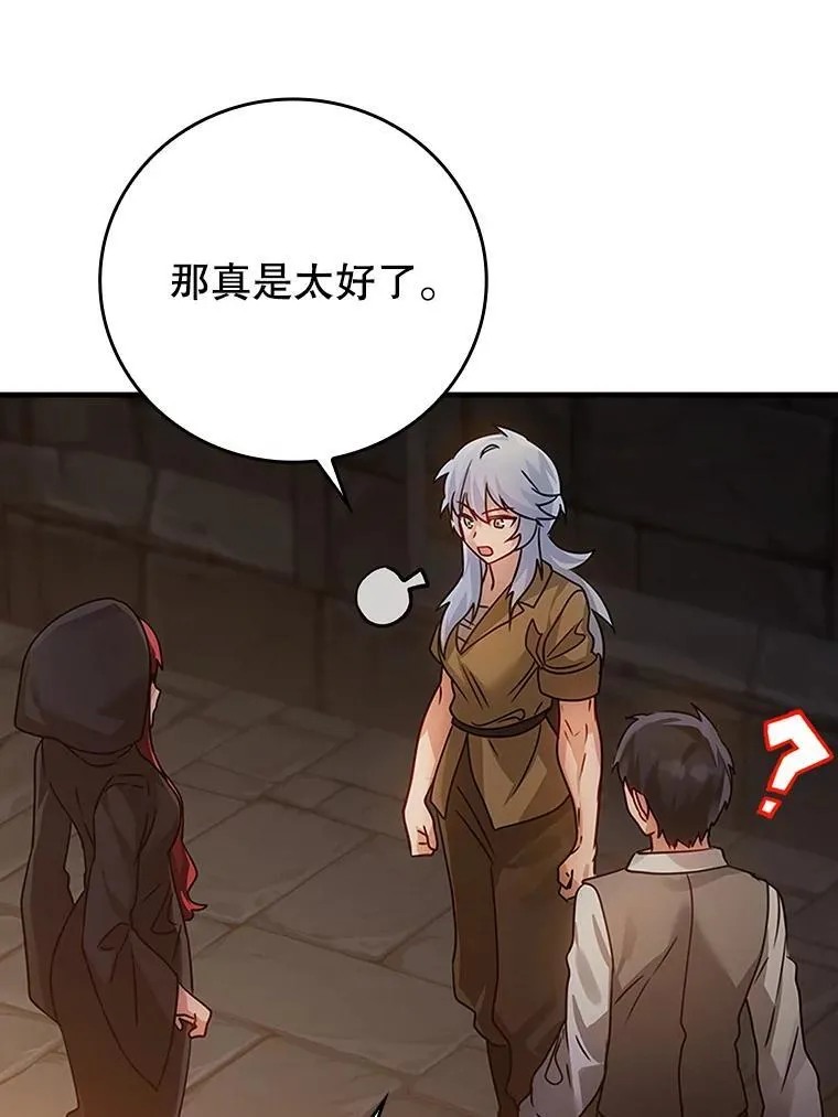 9.渗透组42