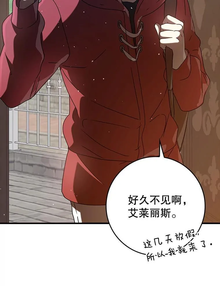 33.艾伦的坦白149