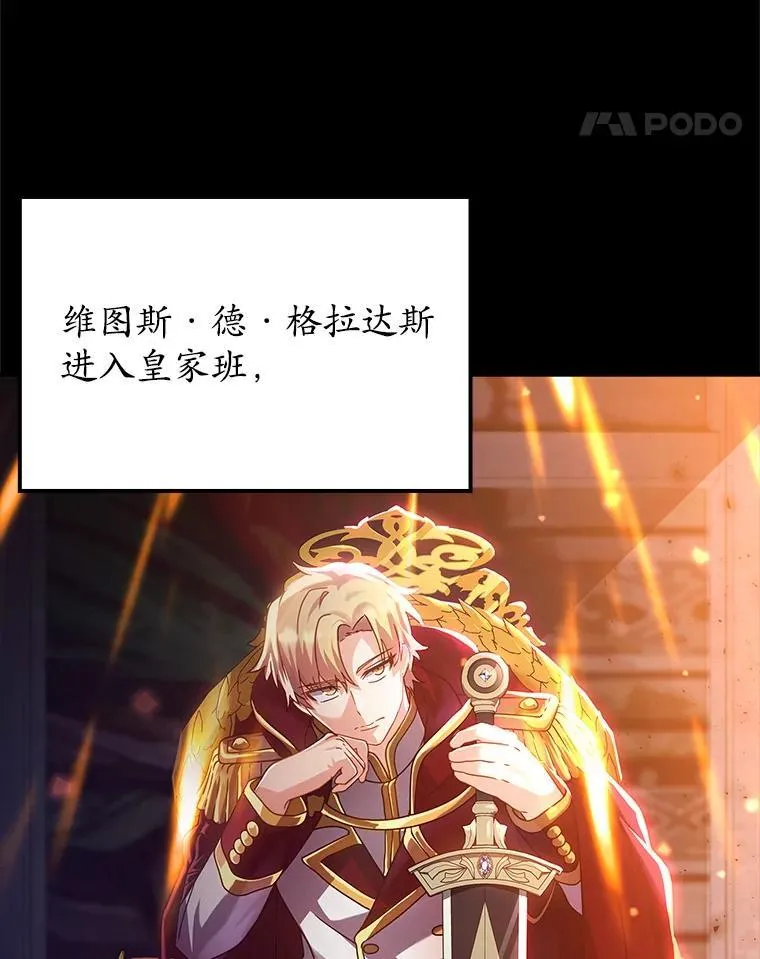 13.迎新会10