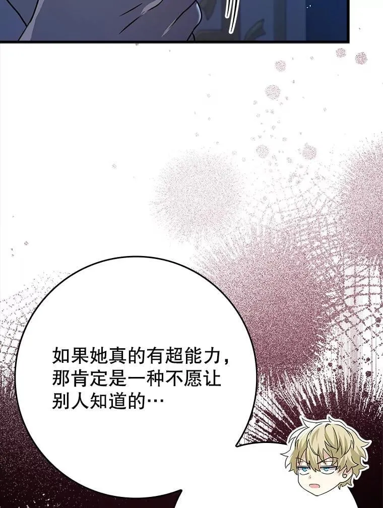 26.教艾伦做饭121