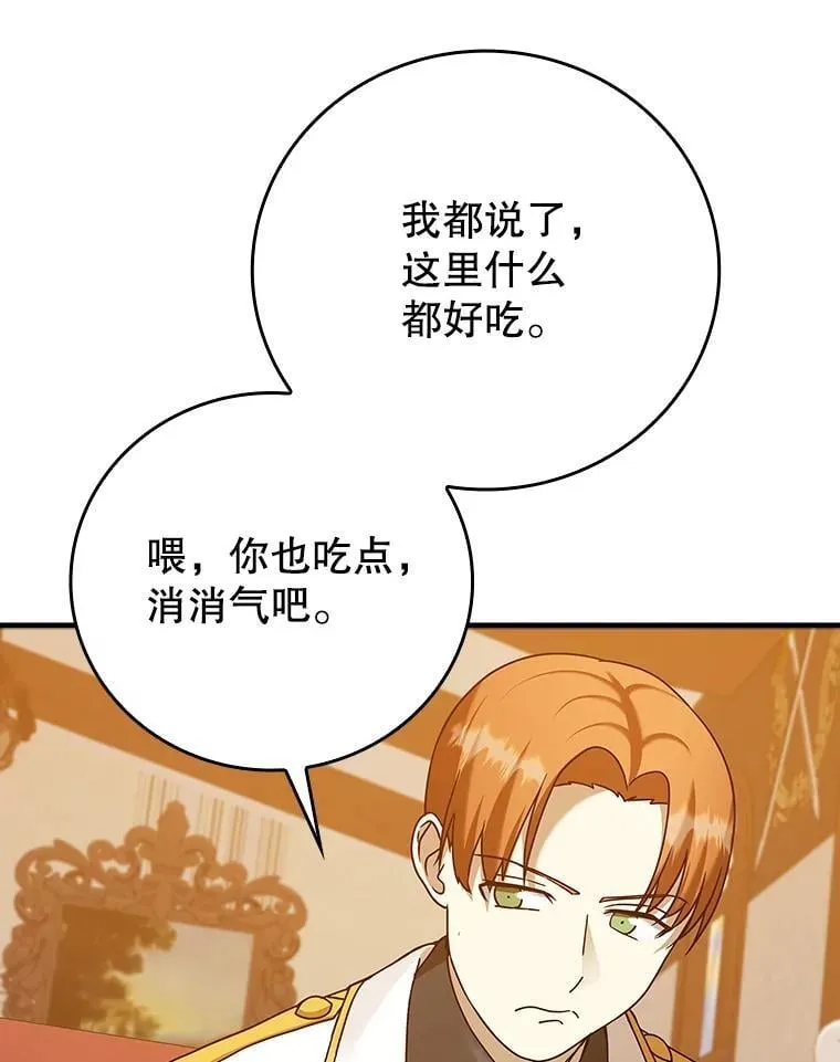 17.变身之后表白48