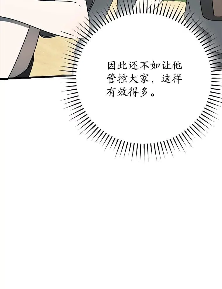 51.到达无人岛63