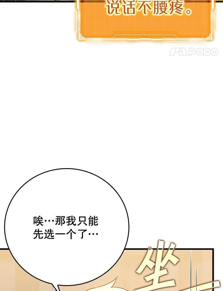 14.班主任27