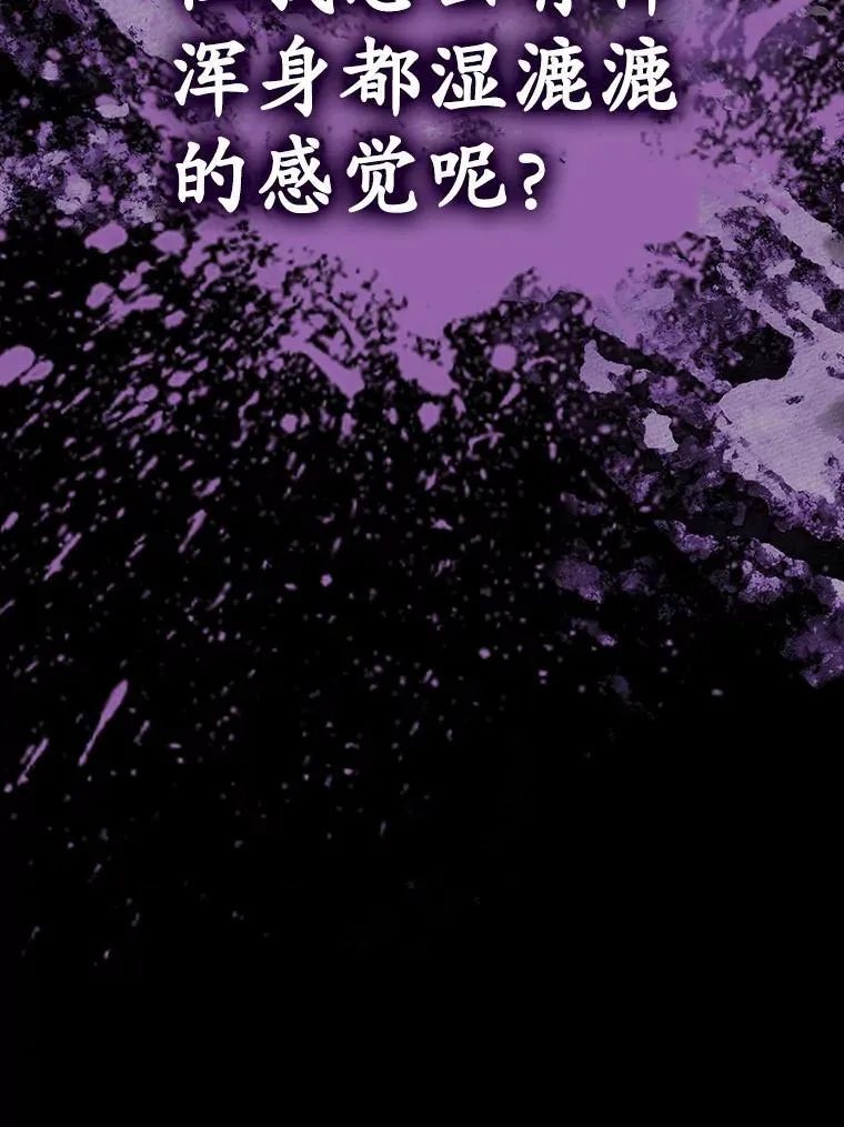 47.见桑图安大公40