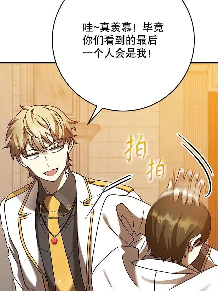 21.被尾随86