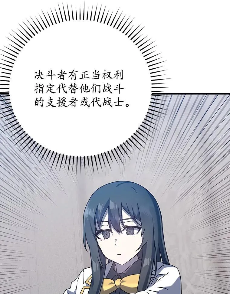 28.拥护者80