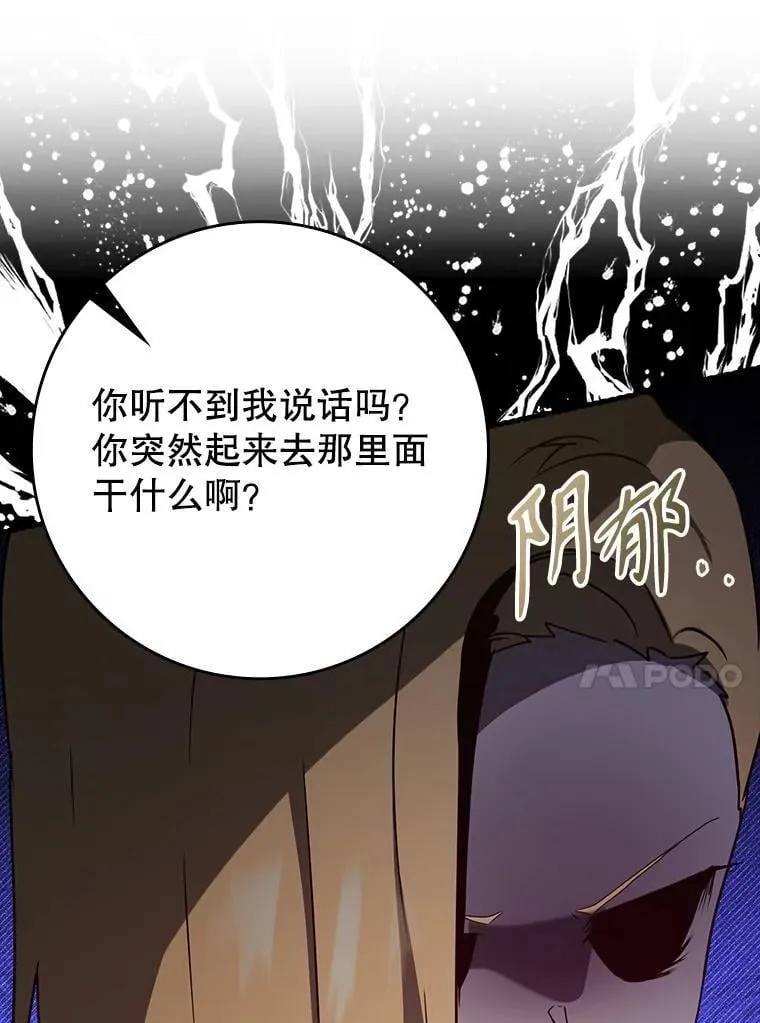 53.第一晚137