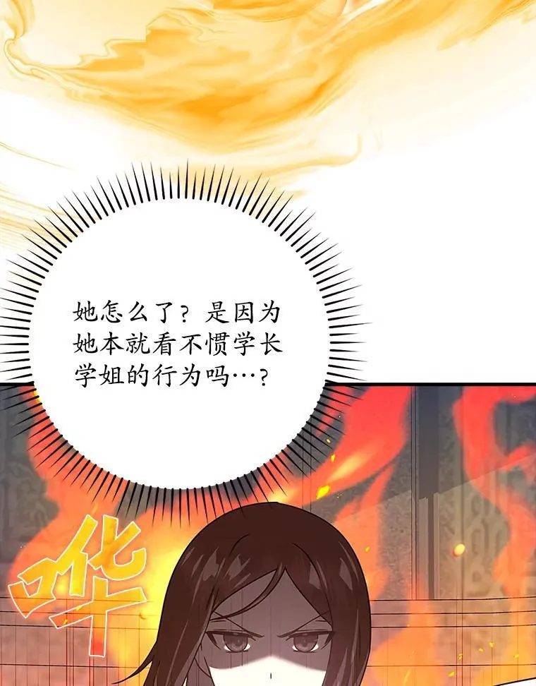 28.拥护者85