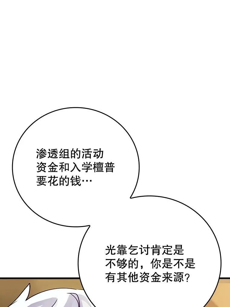 10.发现才能93