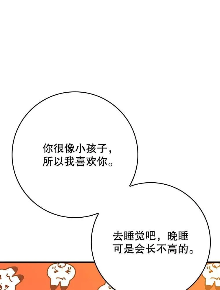 23.决斗申请57