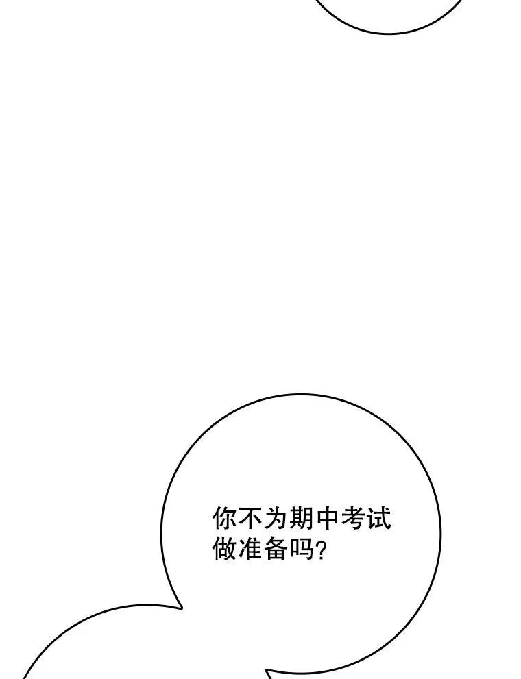 48.期中考试任务34