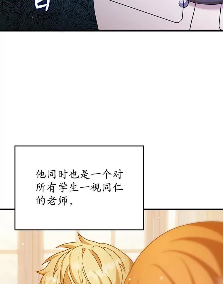 16.凯尔被训82