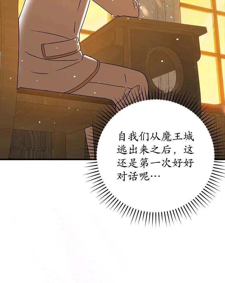 23.决斗申请141