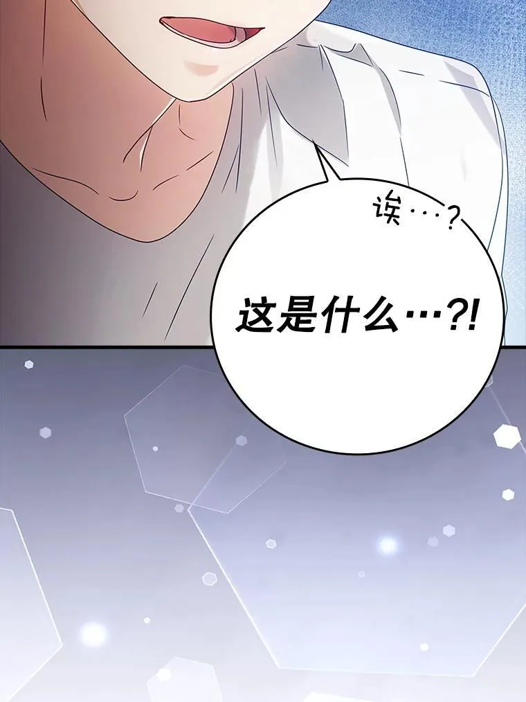 10.发现才能184