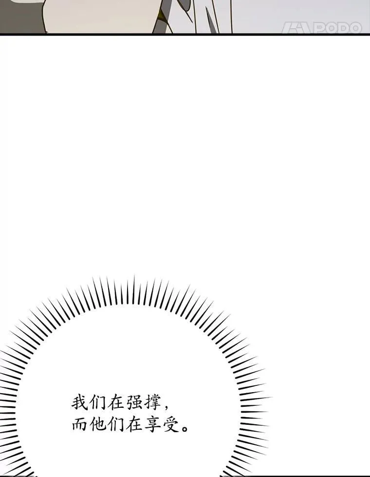 53.第一晚115