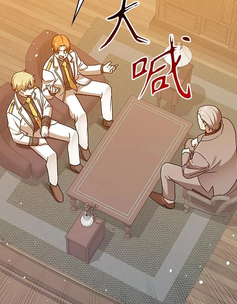 16.凯尔被训32