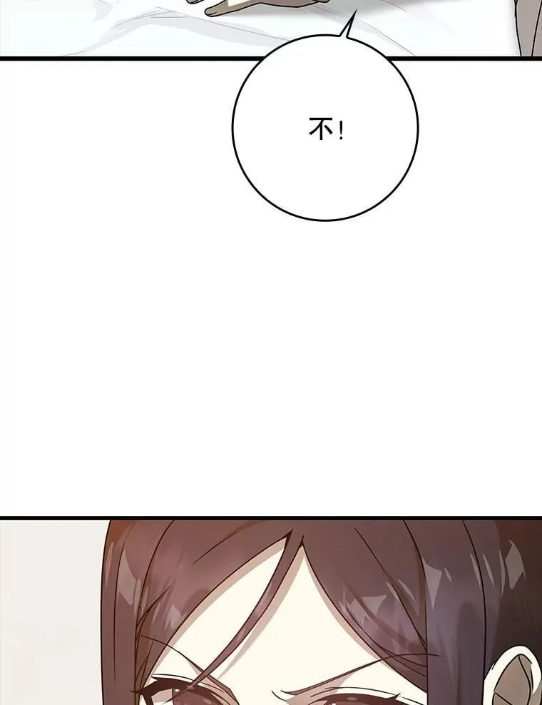 30.决斗获胜82