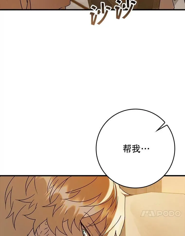 24.自己找自己19